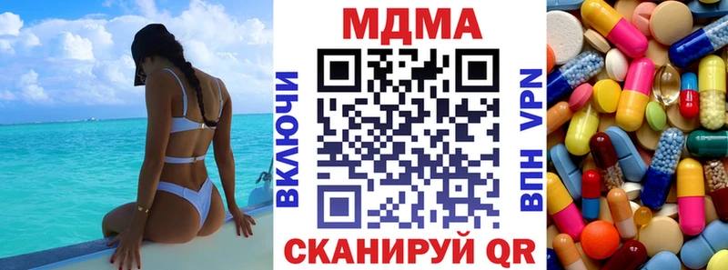 MDMA молли Ульяновск