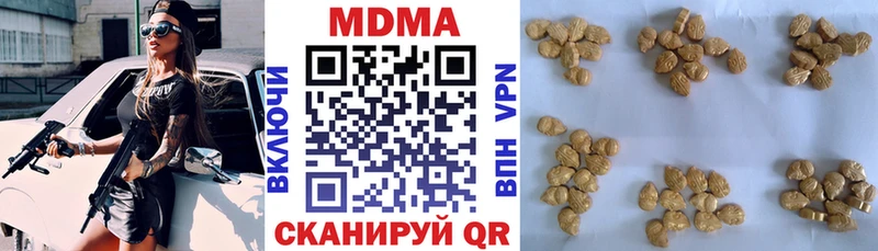 МДМА Molly  Ульяновск 