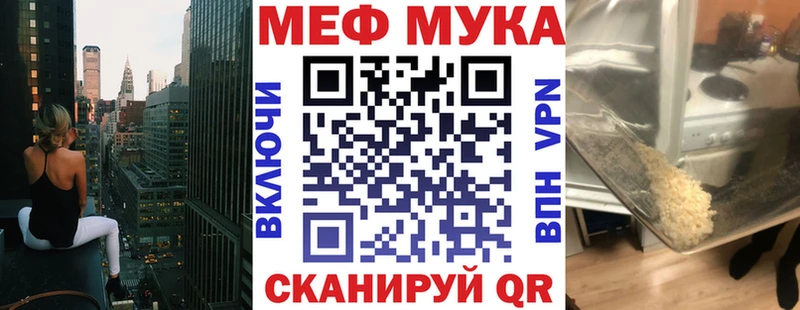 МЯУ-МЯУ mephedrone  Ульяновск 
