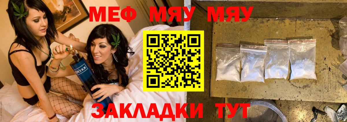 МЕФ Ульяновск