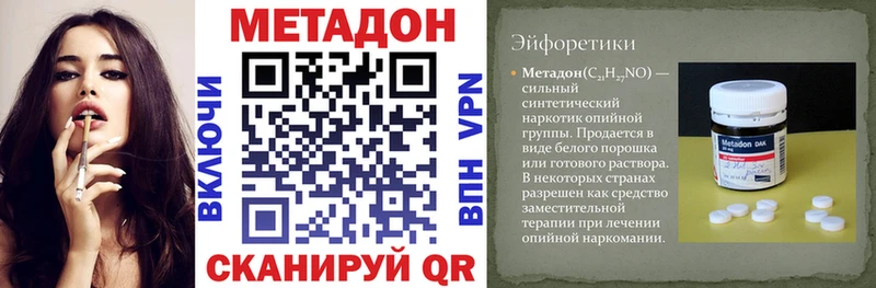 Метадон мёд  купить  цена  Ульяновск 