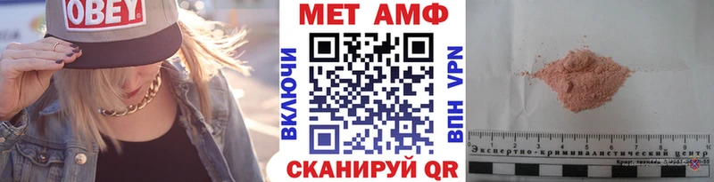 Метамфетамин мет  darknet состав  Ульяновск  дарнет шоп 