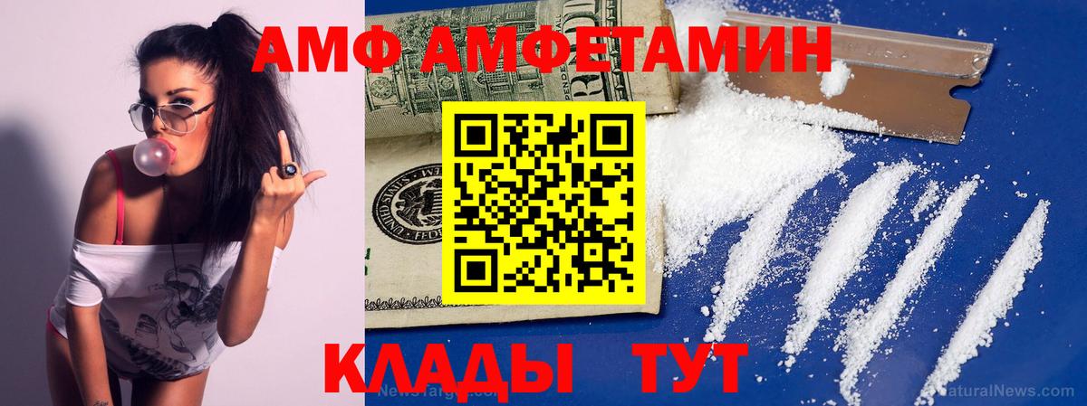 МЕТАМФЕТАМИН витя Ульяновск