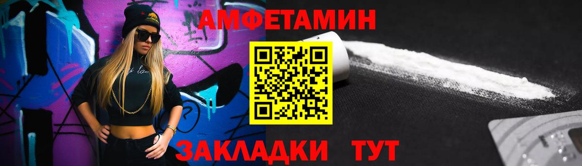 Ульяновск  Первитин витя  Вход с VPN 
