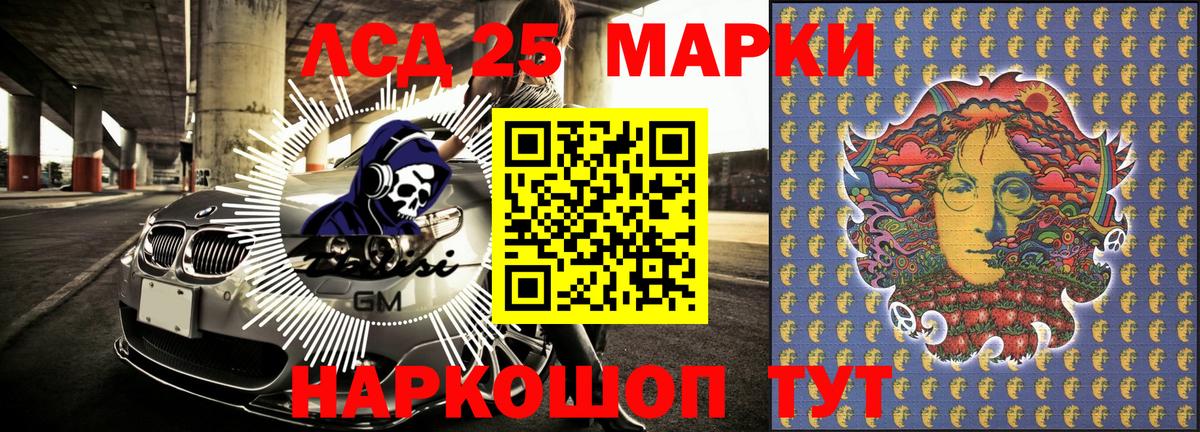 Марки NBOMe 1500мкг Ульяновск