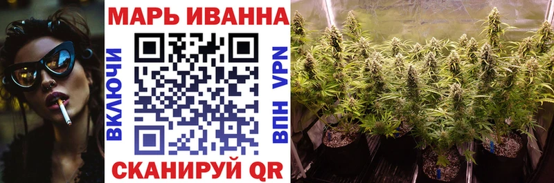 гидра ТОР  Ульяновск  Бошки марихуана SATIVA & INDICA 