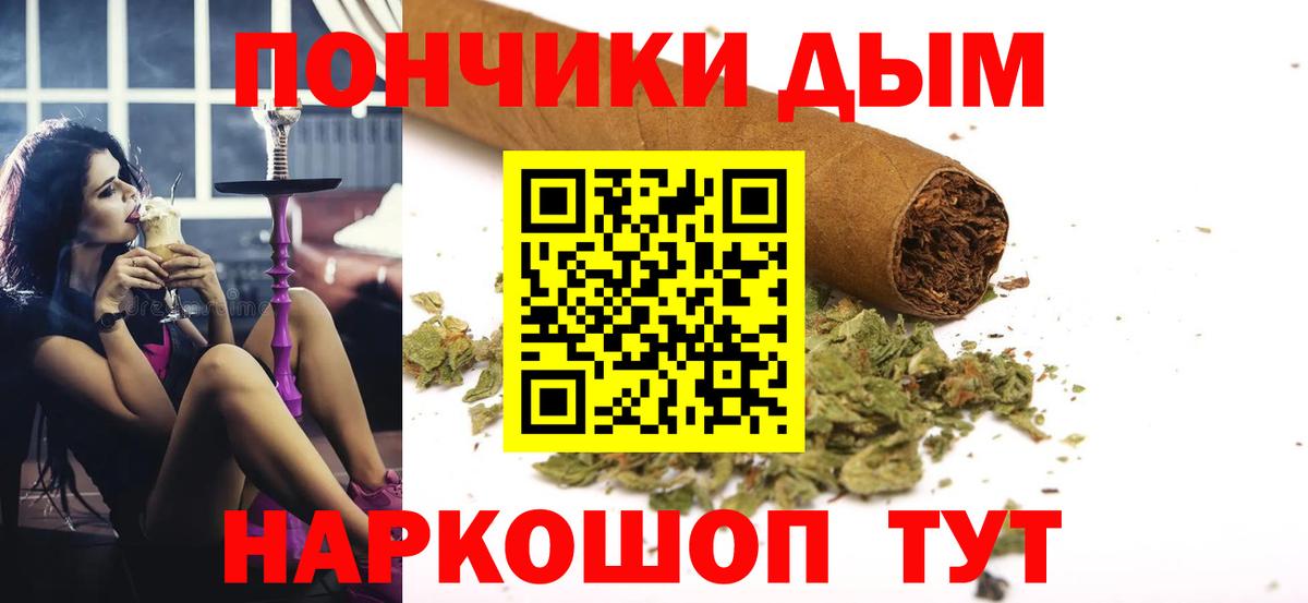 Бошки Шишки Bruce Banner  Бошки Шишки Ganja  Ульяновск  Вход с VPN  Шишки марихуана Amnesia 